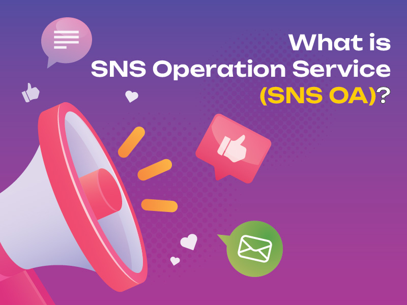 What is SNS Operation Service (SNS OA)?